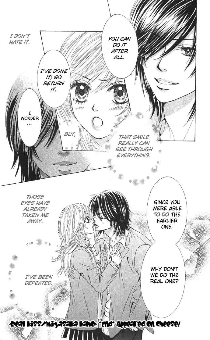 Real Kiss Chapter 1 42